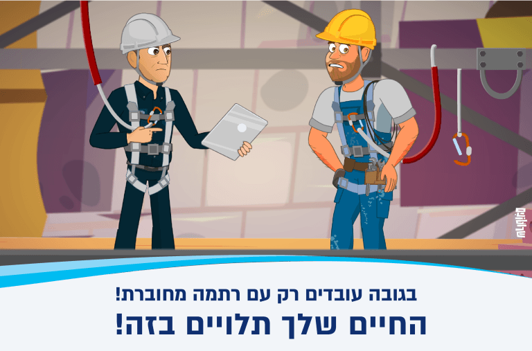 Hamosal_posts-18