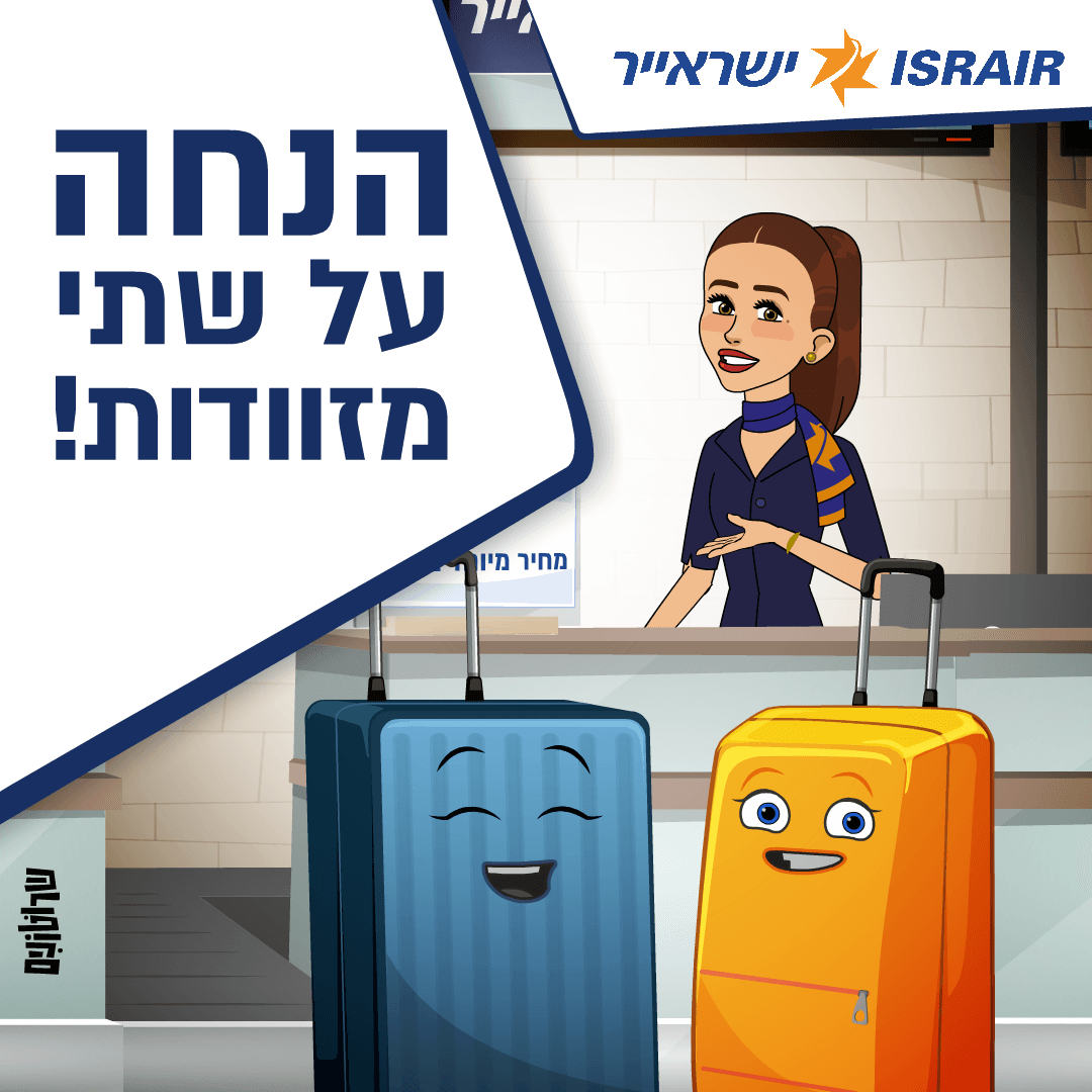 Israir_ep2_post_v01