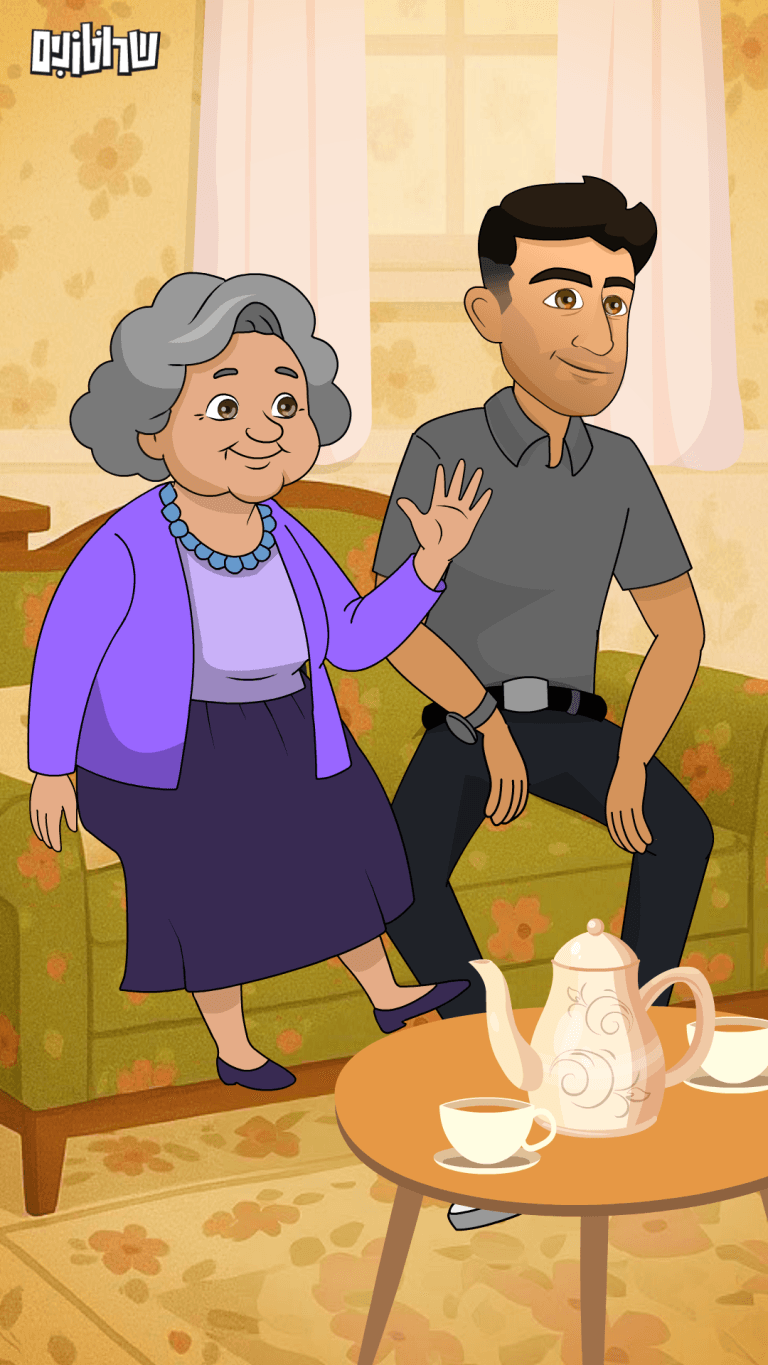 grandma0002