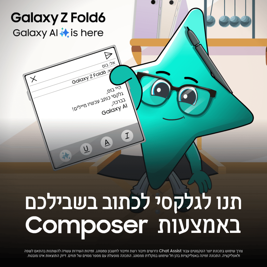 samsung_post2_asistar_v05