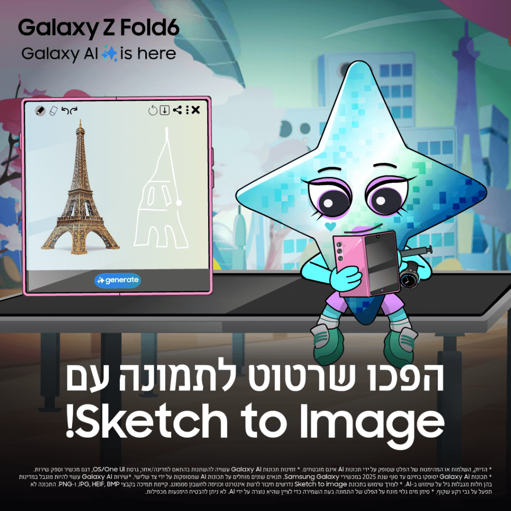 samsung_post3_gamestar_v05