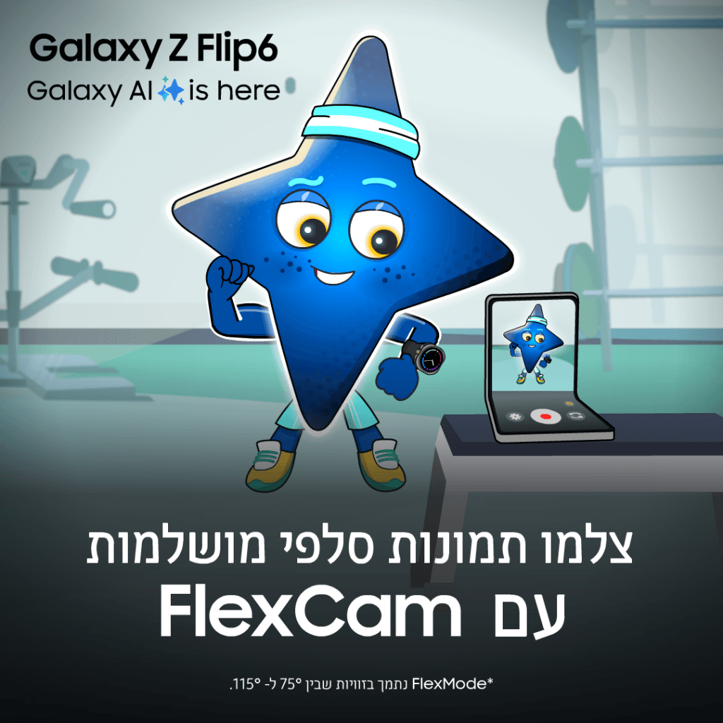 samsung_post4_sportstar_v03
