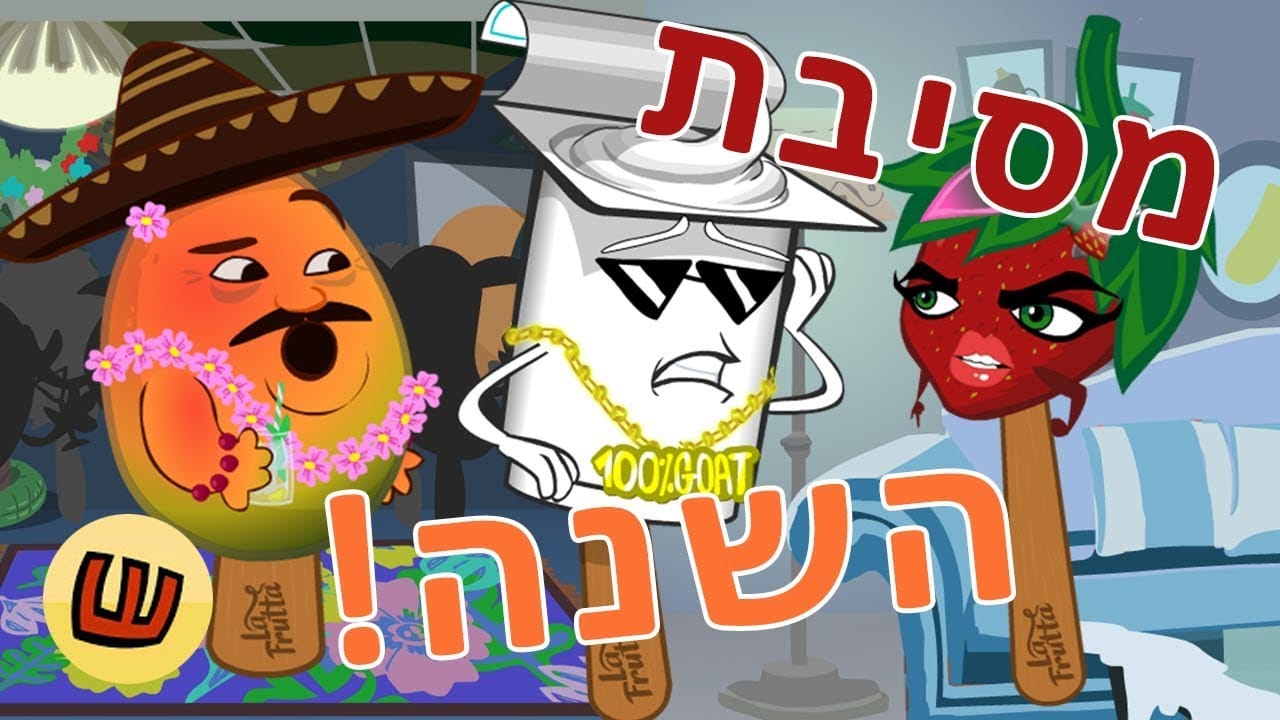 הפקת סרטונים ליוטיוב