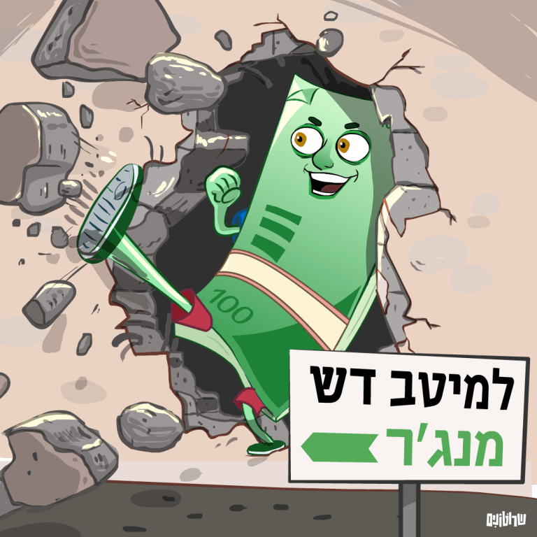 מיטב דש מנגר