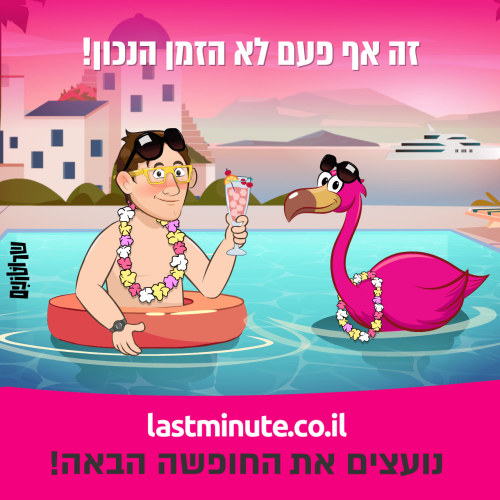 הפקת פרסומת הפקת פרסומות