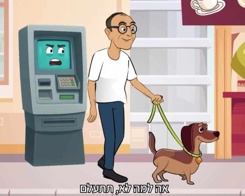 קריאייטיב לעסק