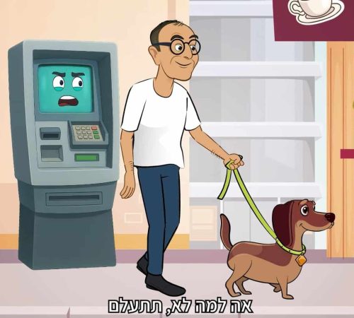 קריאייטיב לעסק