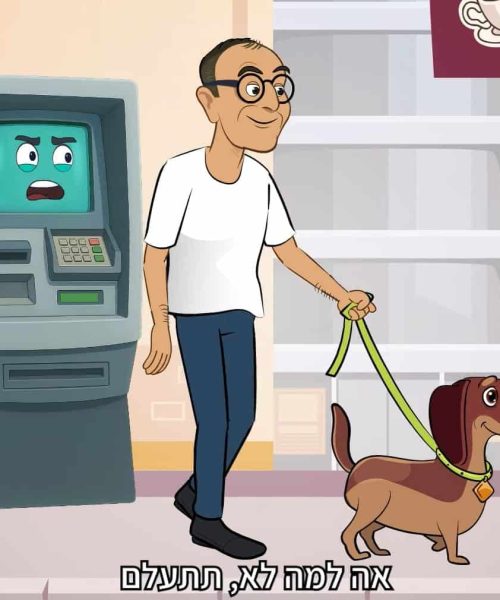 קריאייטיב לעסק