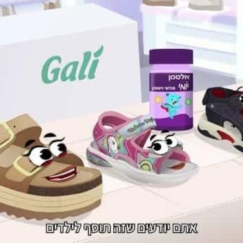 סרטון תדמית לחנות