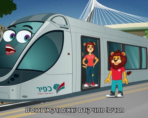 סרטוני פרסומת