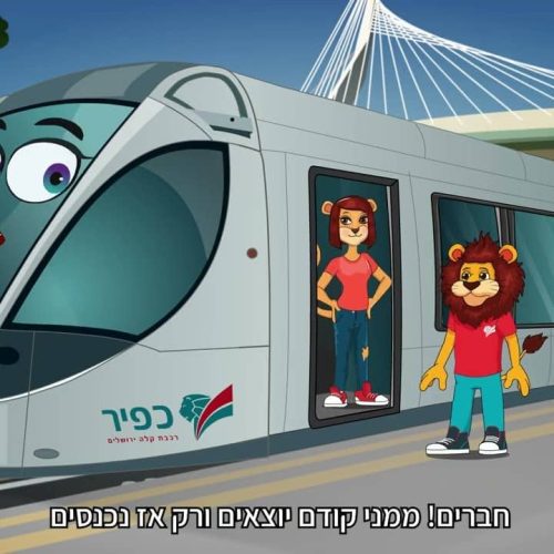 סרטוני פרסומת