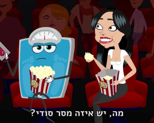 פרסום ויראלי